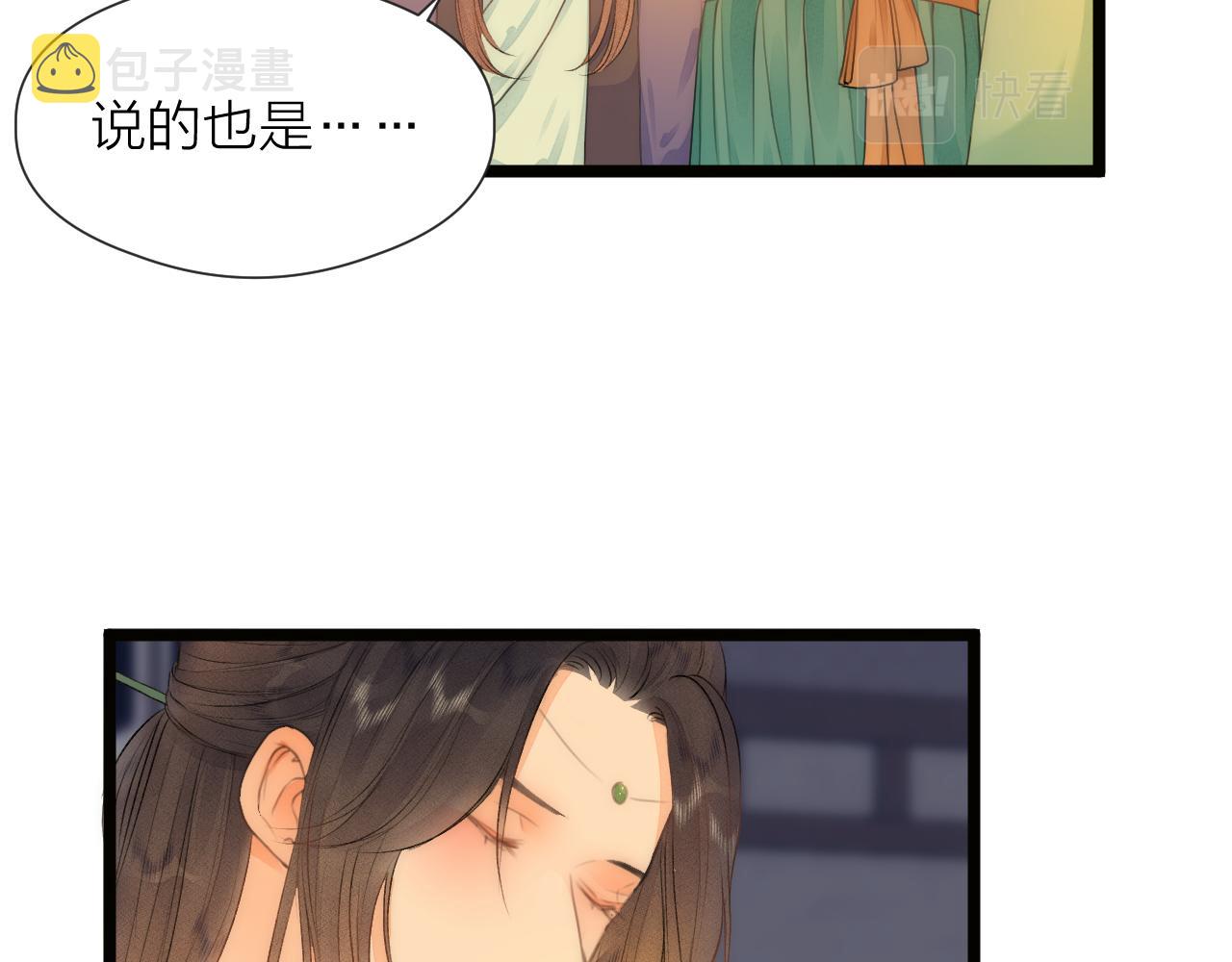 第83话行善积德32