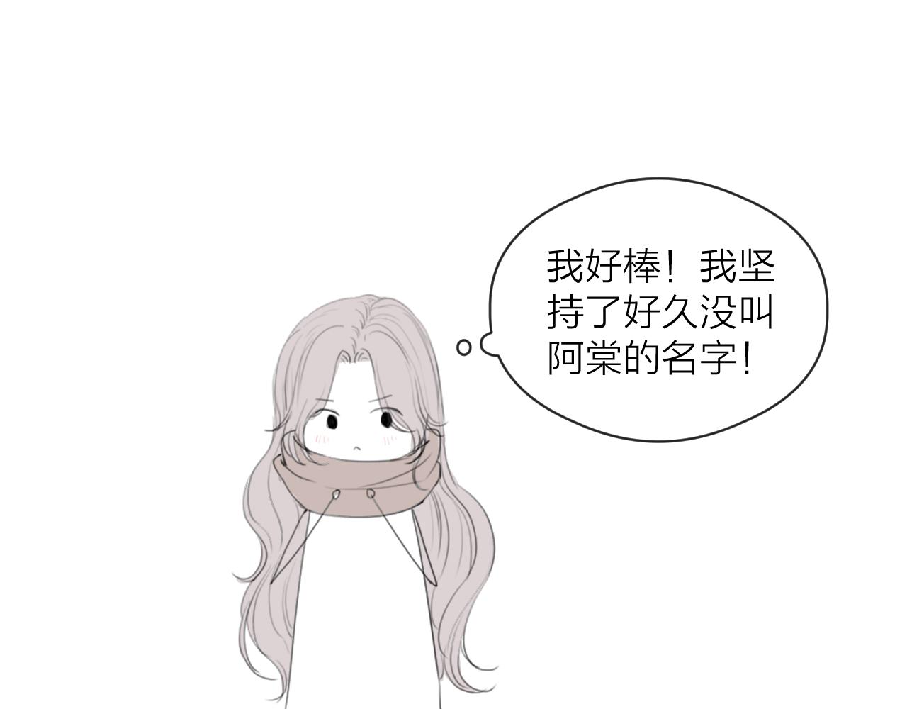 第44话 心意相通75