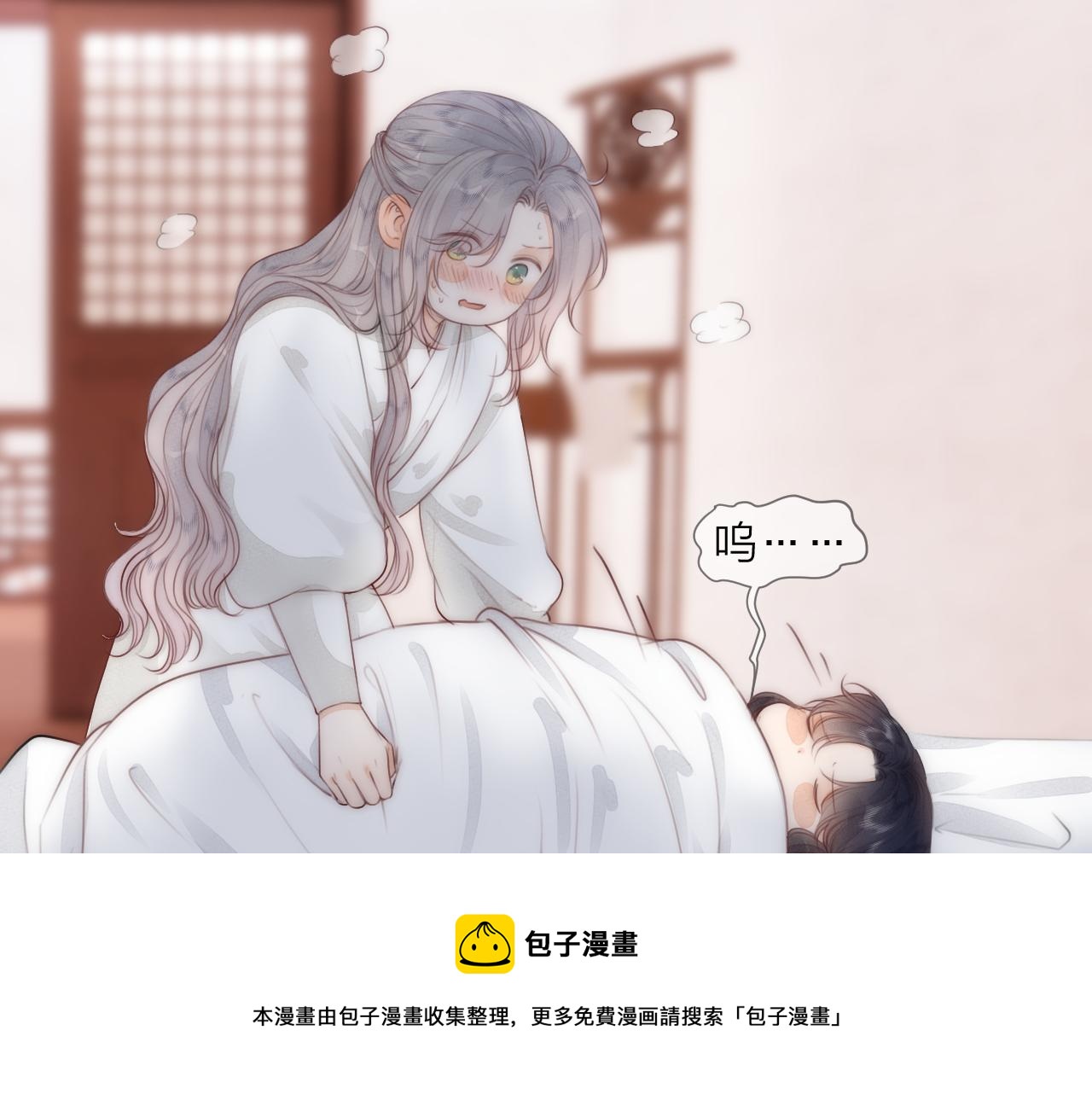 第65话 被爱之人8
