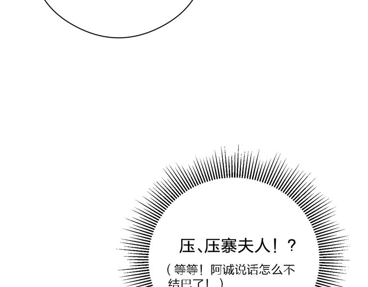 第14话 阿诚学坏了25