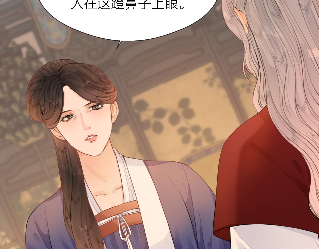 第73话 试探33