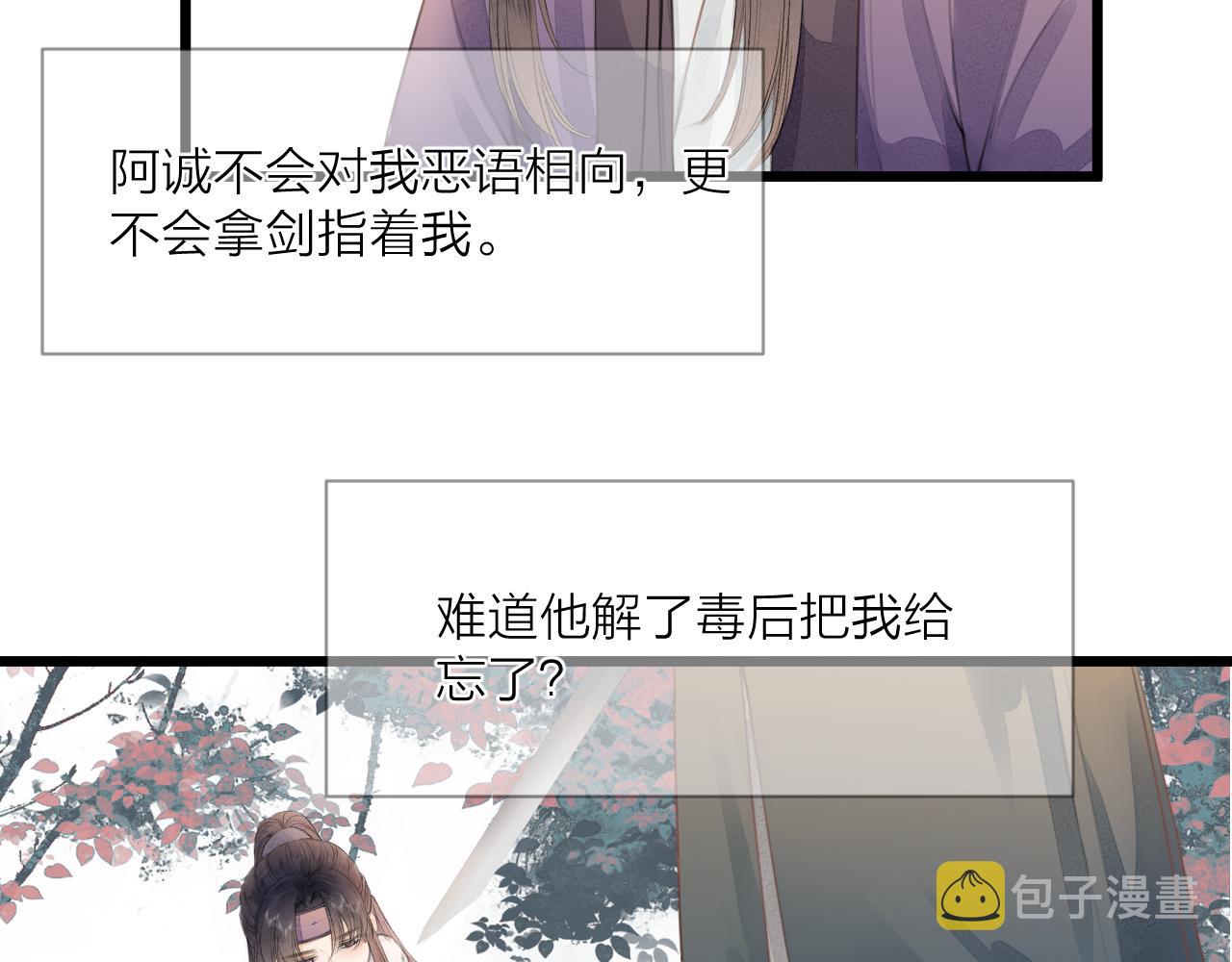第59话 信任6