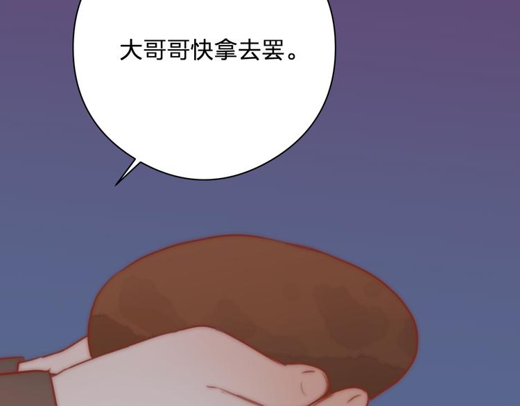 第12话 阿棠说的对88