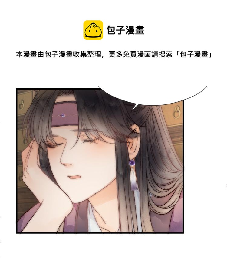 第41话 主动出击7
