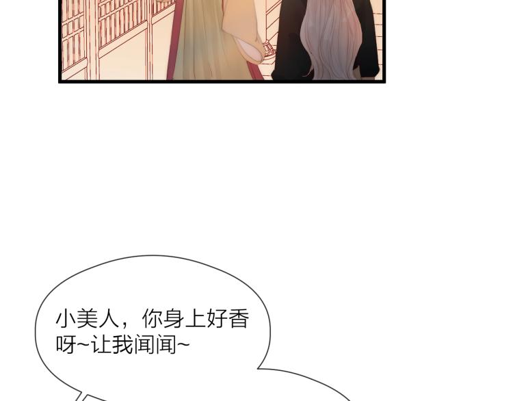 第37话 跟我回去48