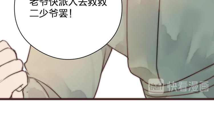 第14话 阿诚学坏了32