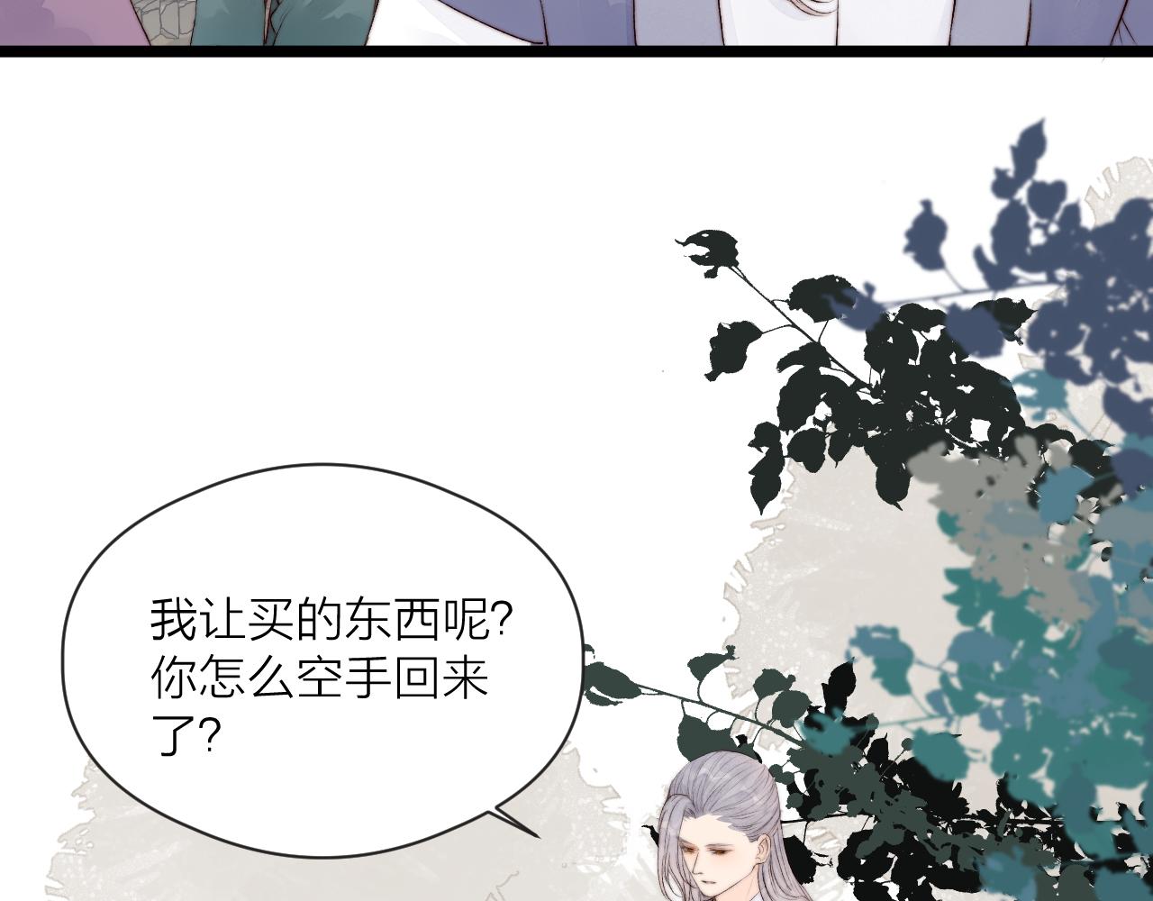 第45话 解药24