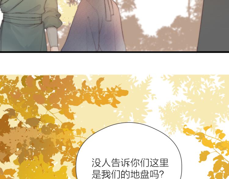 番外（上）32