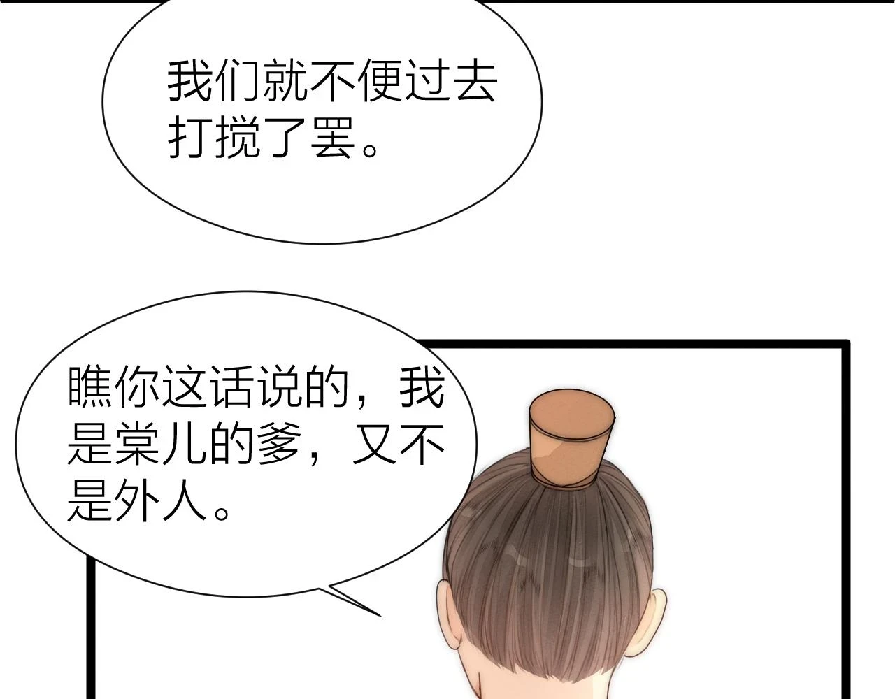 第103话 惊喜和惊吓47