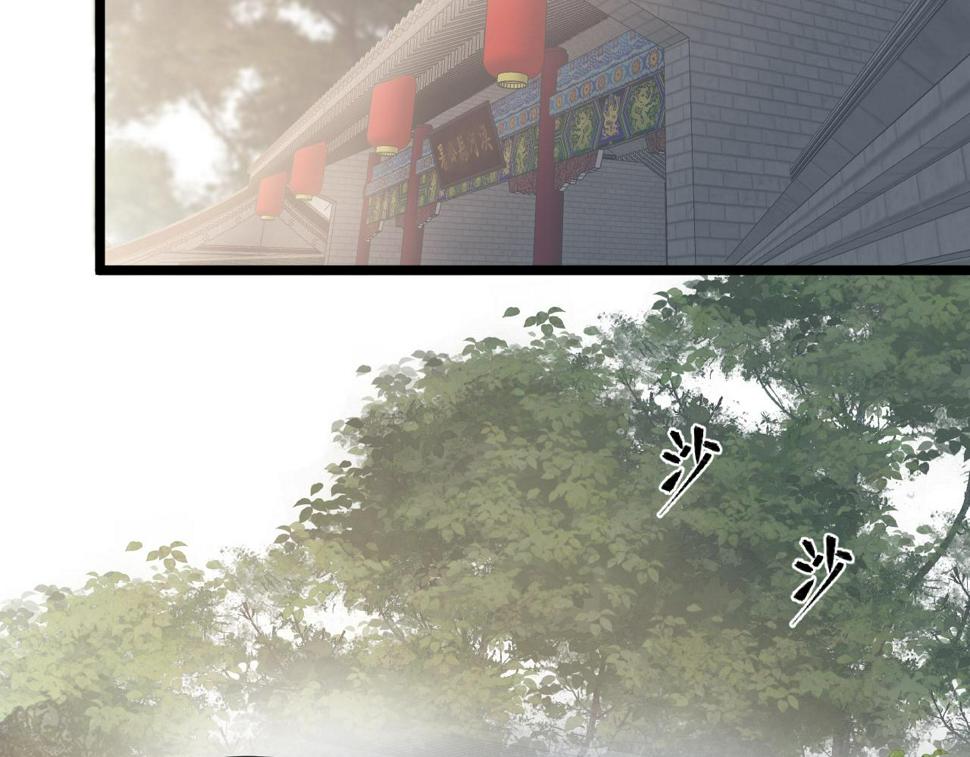 第105话 没有人比我更了解你29