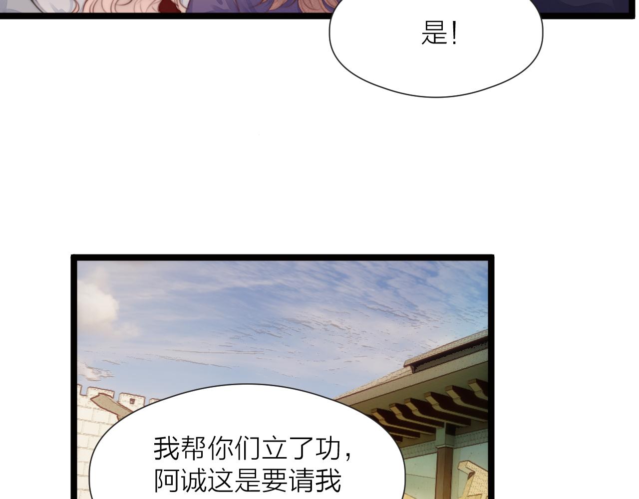 第70话 久别重逢67