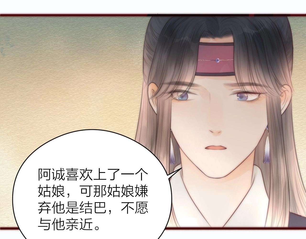第19话 和我一起走吧~15
