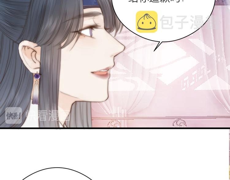 第10话 作弄哥哥54