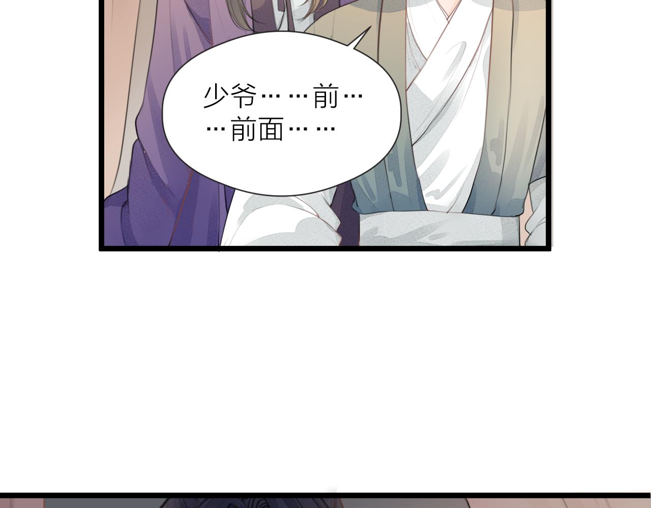 第58话 意外收获46