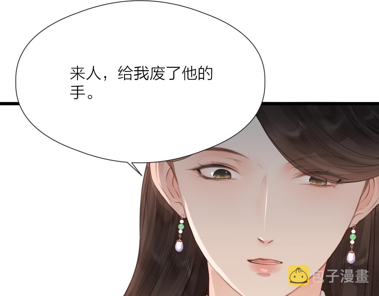 第62话 受罚39