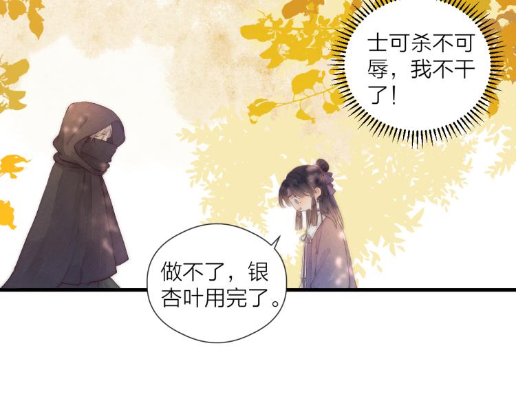 番外（下）17