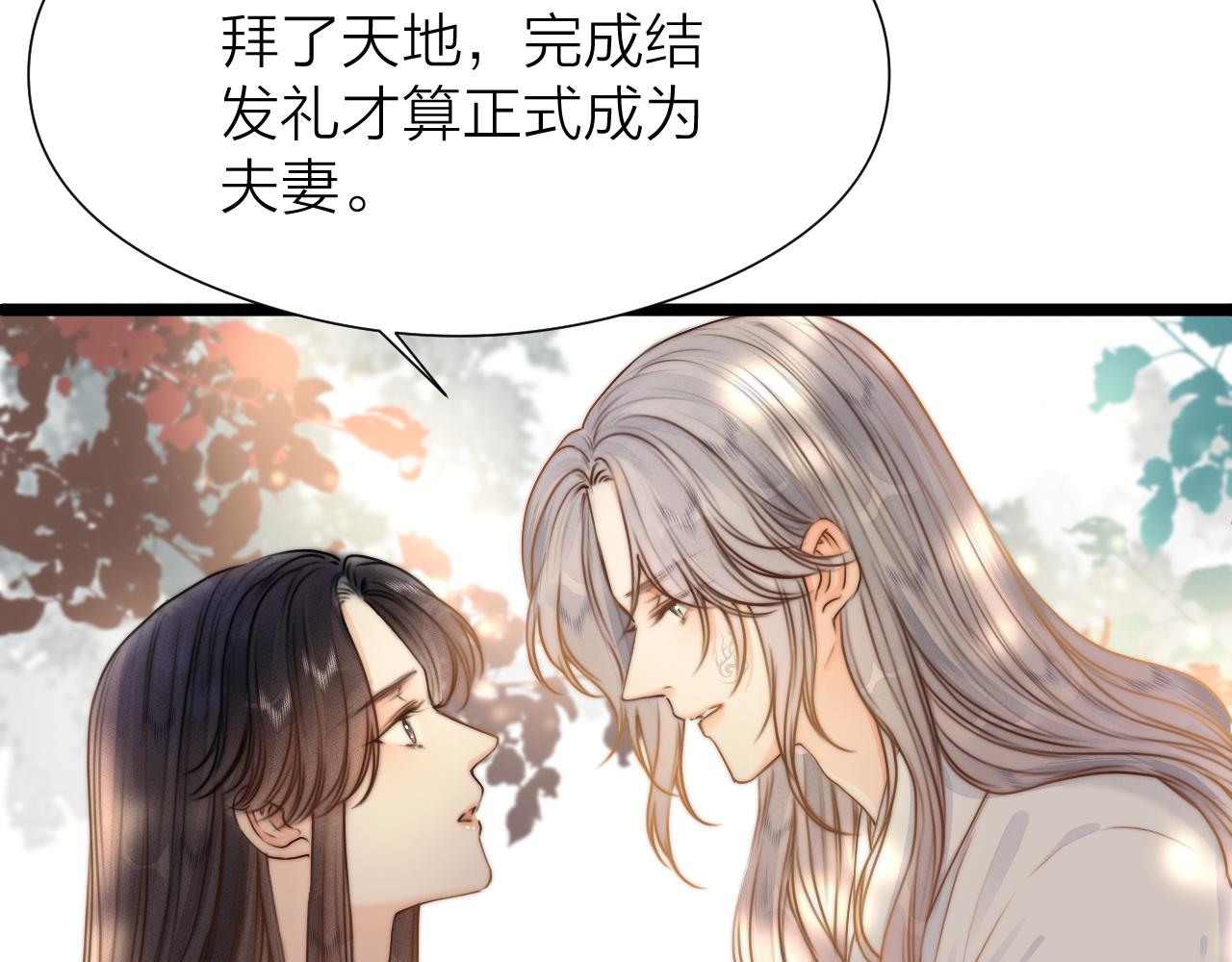 第93话 阿诚的心意42