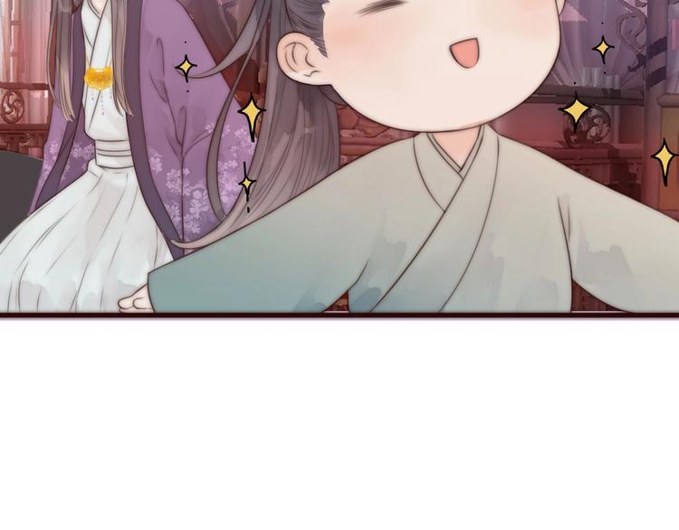 第17话 卧榻上的他们……14