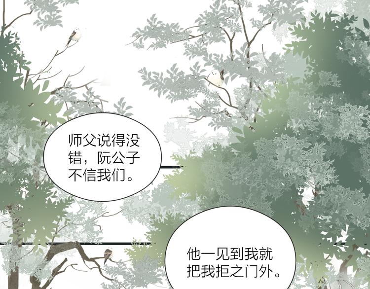 第25话 告白60