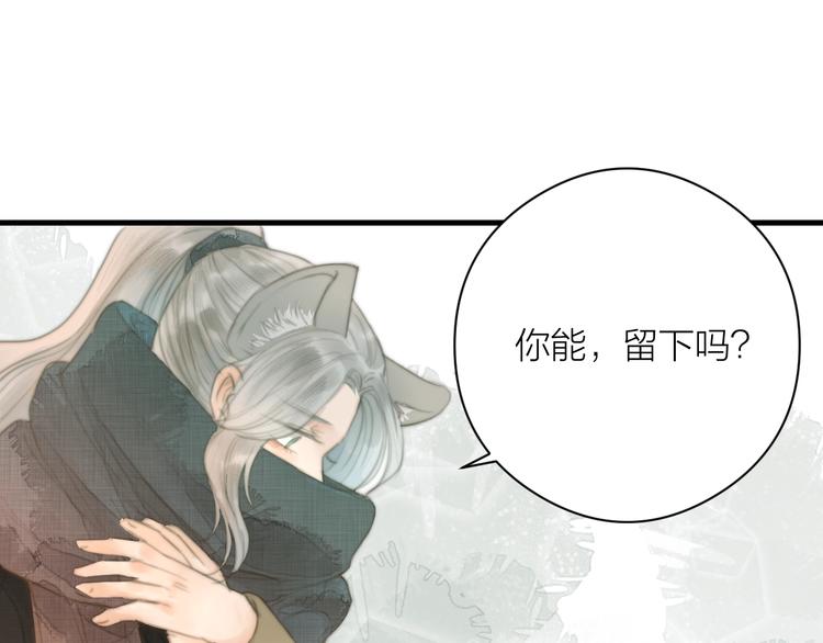 第3话 兜嘘嘘，很羞羞46