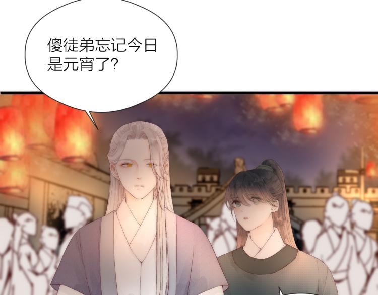 第41话 主动出击49