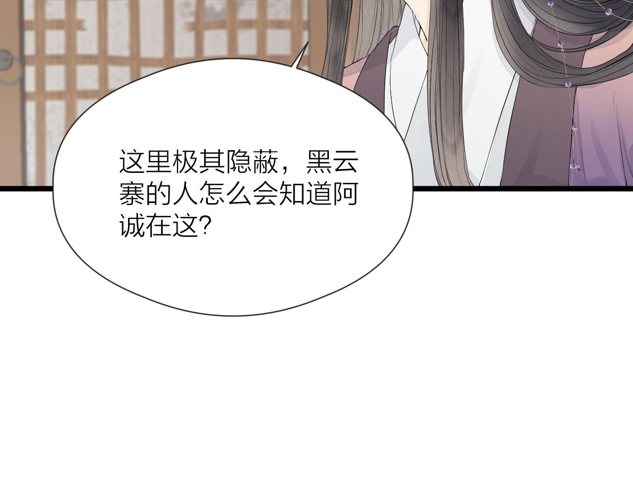 第49话 危机来临32