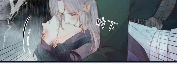 第40话 糯米团子！32