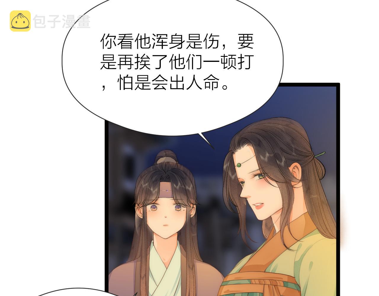 第83话行善积德31