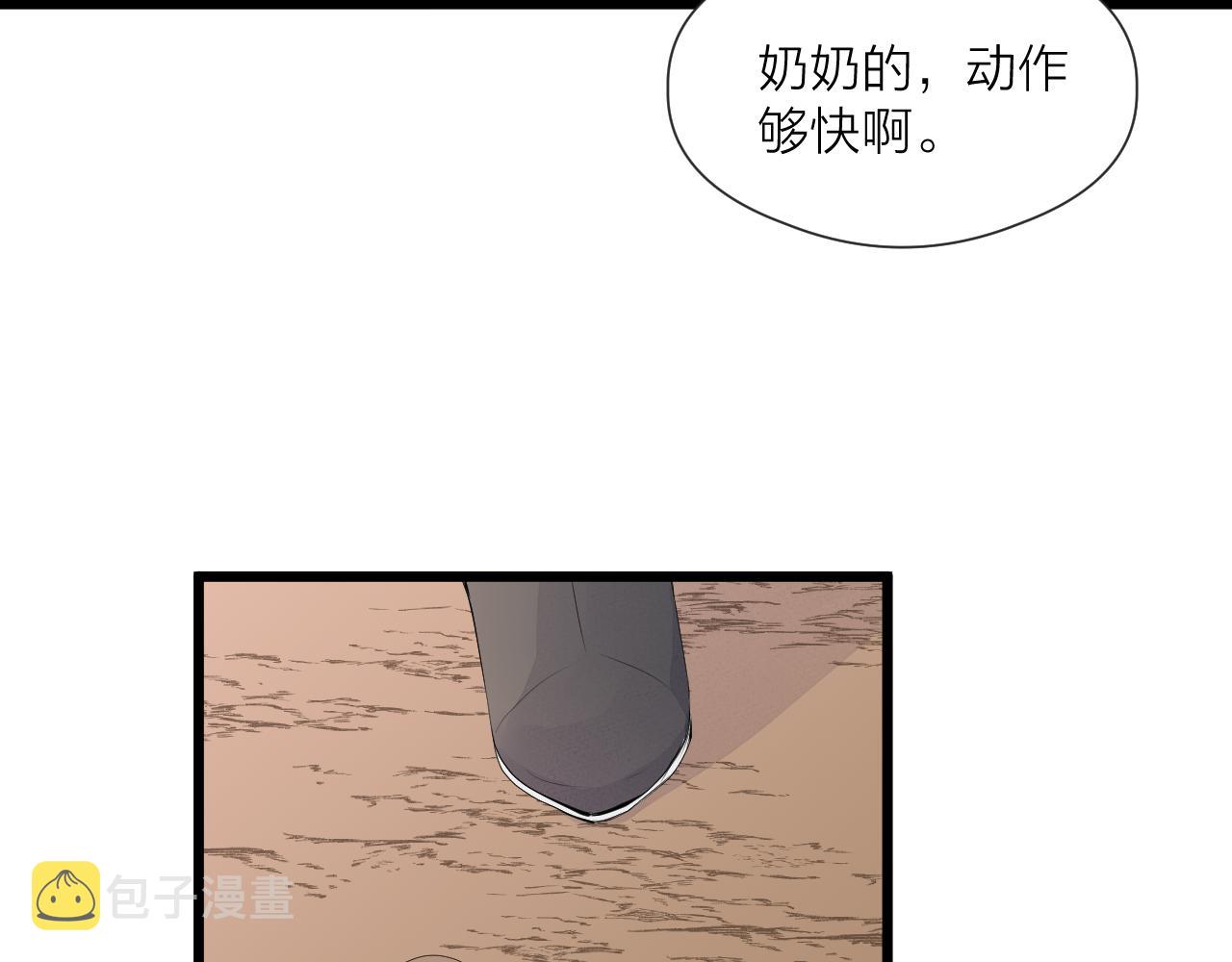 第49话 危机来临50