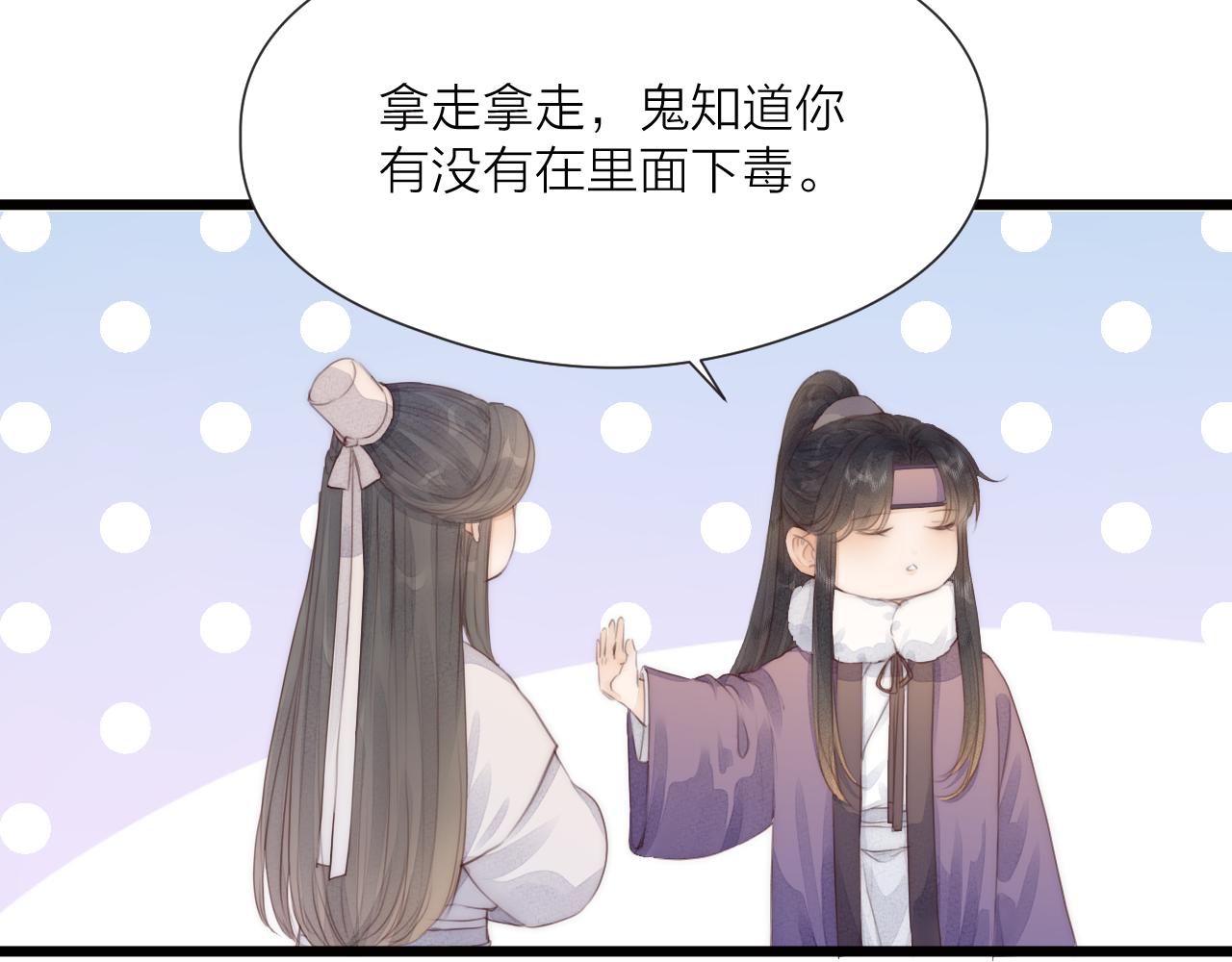 第57话 等待你48
