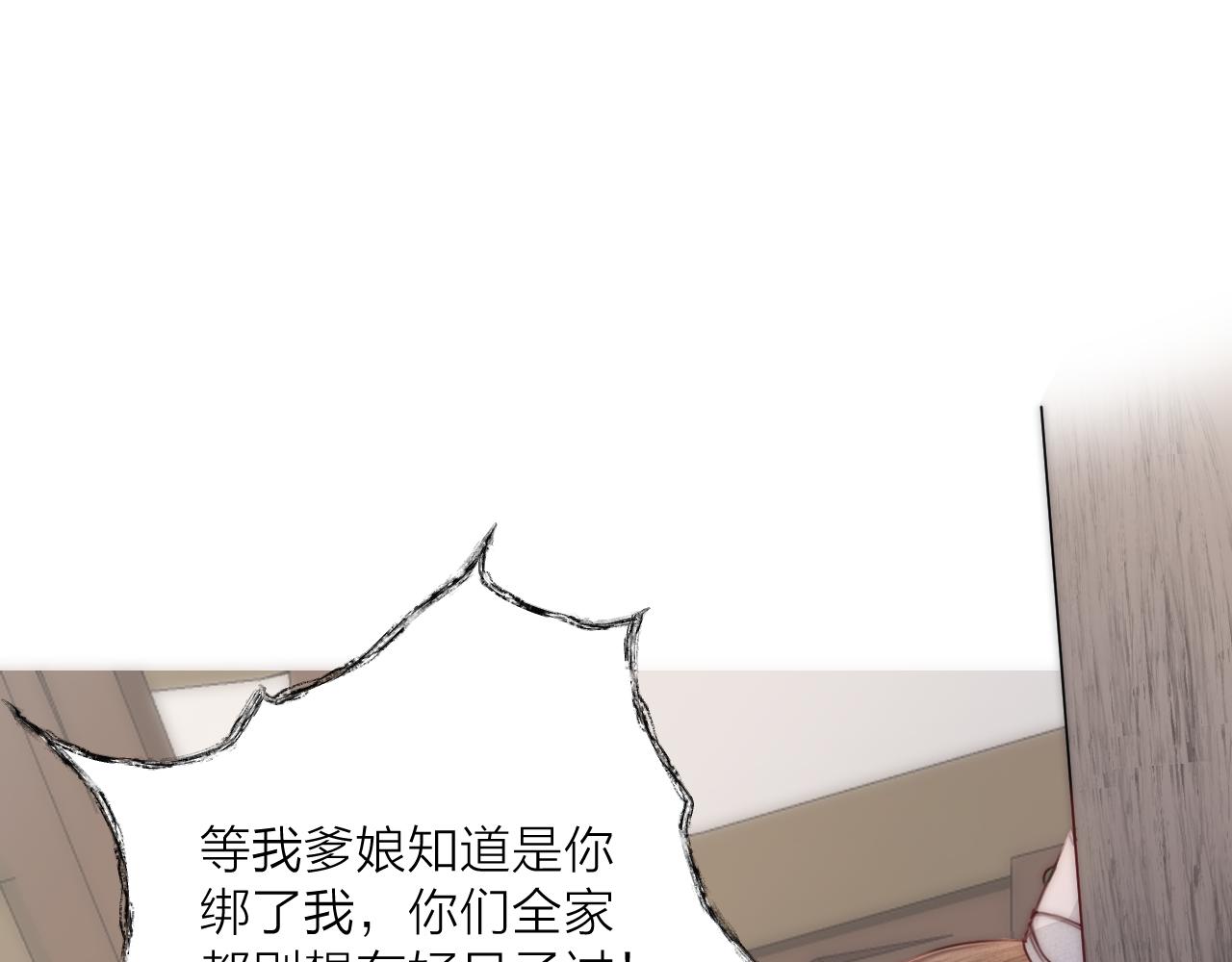 第66话 寻夫第一步23