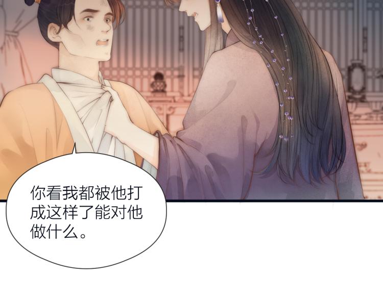 第39话 追夫路难5
