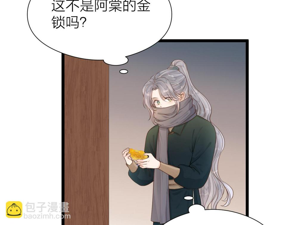 第106话 被子57