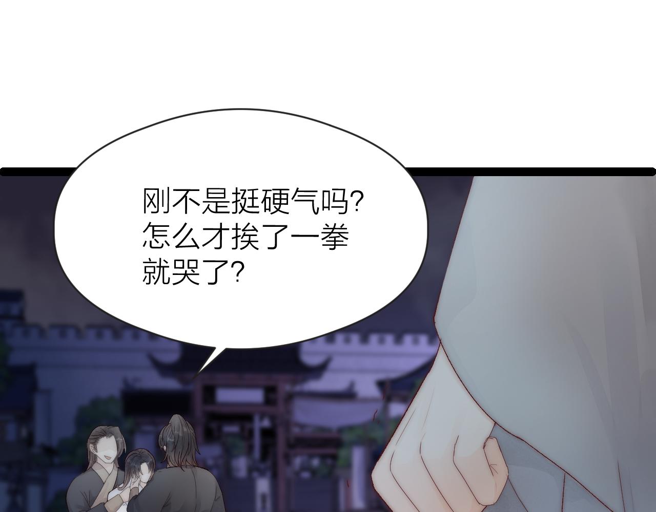 第44话 心意相通32