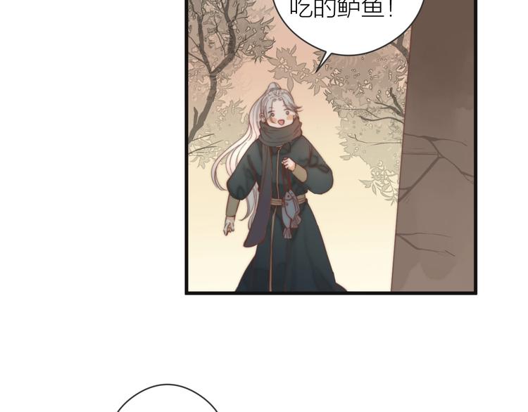 第7话 我有轮椅了78