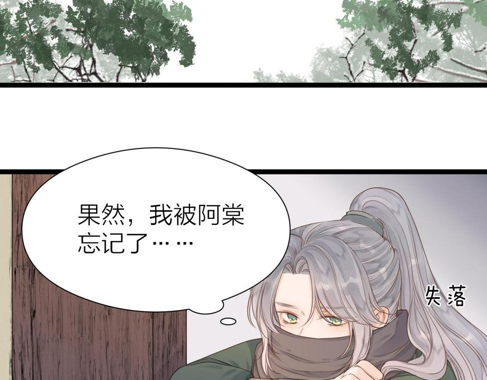 第106话 被子66
