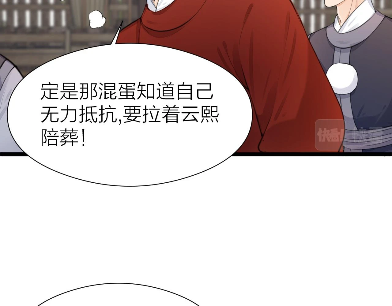 第101话 一起回家37