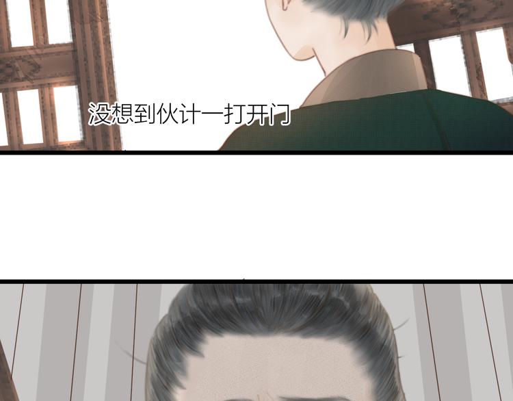 第4话 吓坏了53