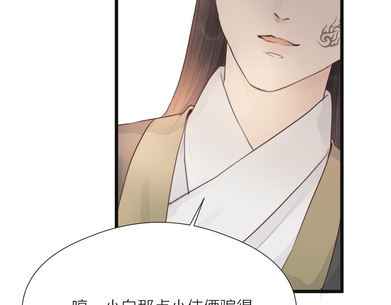 第50话 我要保护他63