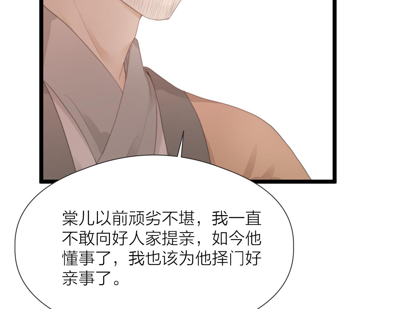 第68话 距离69