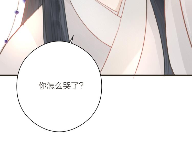 番外 生活不易 阿诚叹气74