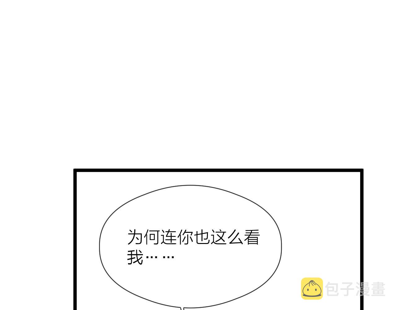 第59话 信任66