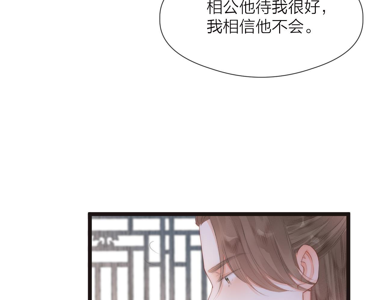第80话对赌47
