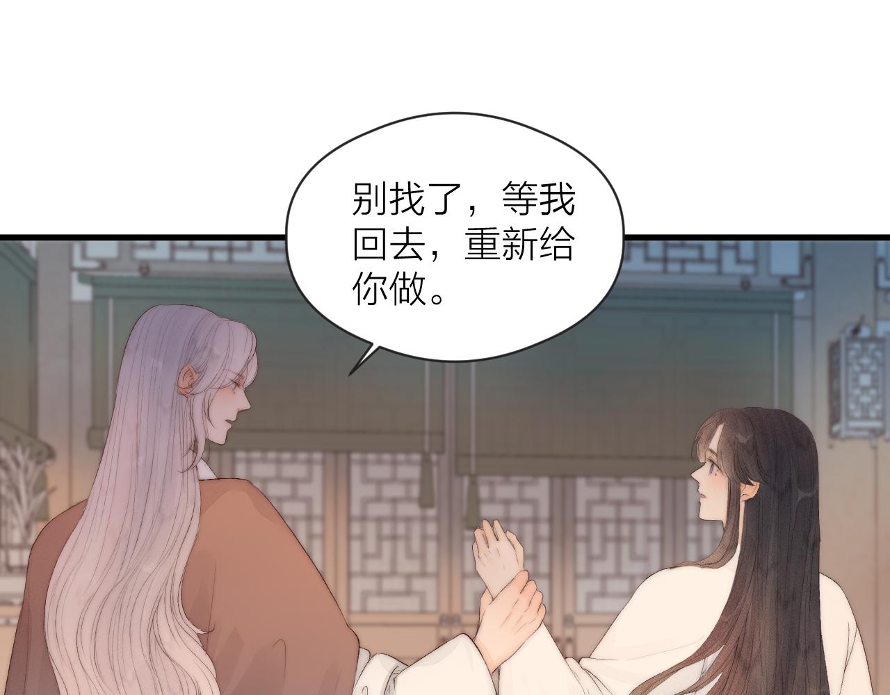 第43话 暴露43