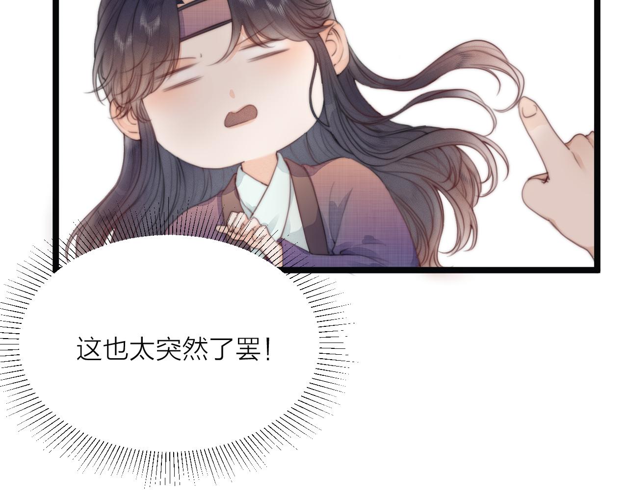 第69话 意外之获16