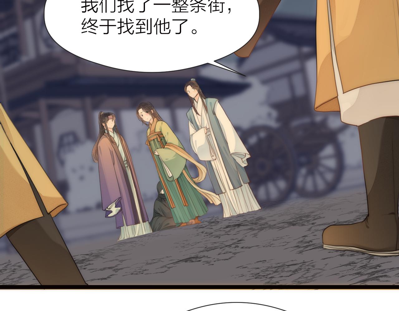 第83话行善积德13