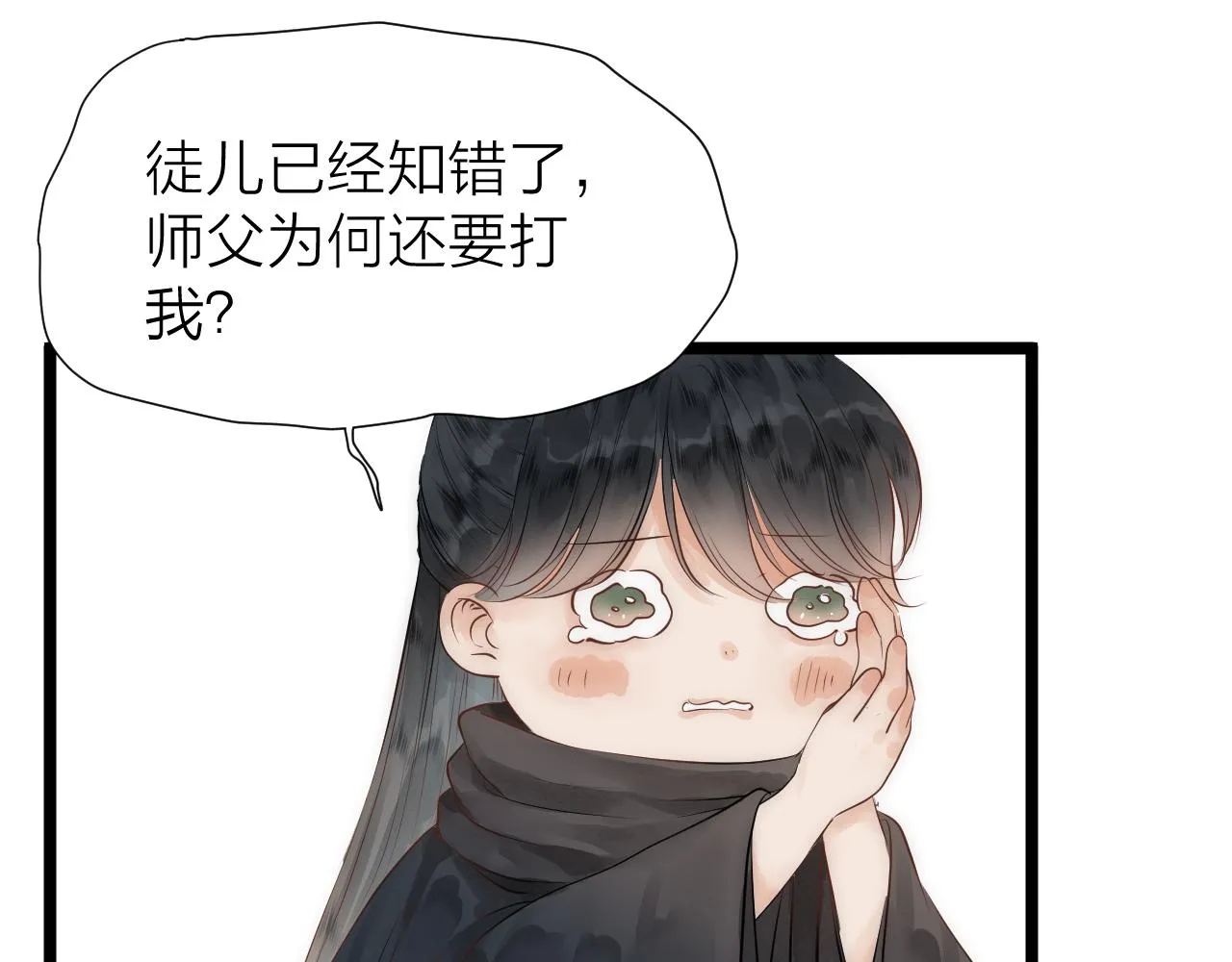 师徒番外终篇63