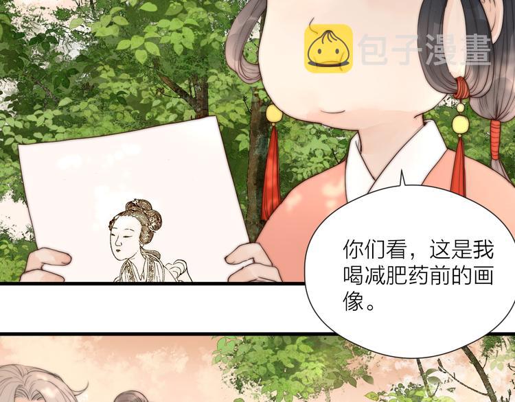 第28话 他不正常30