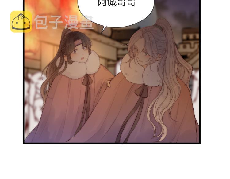 第41话 主动出击61