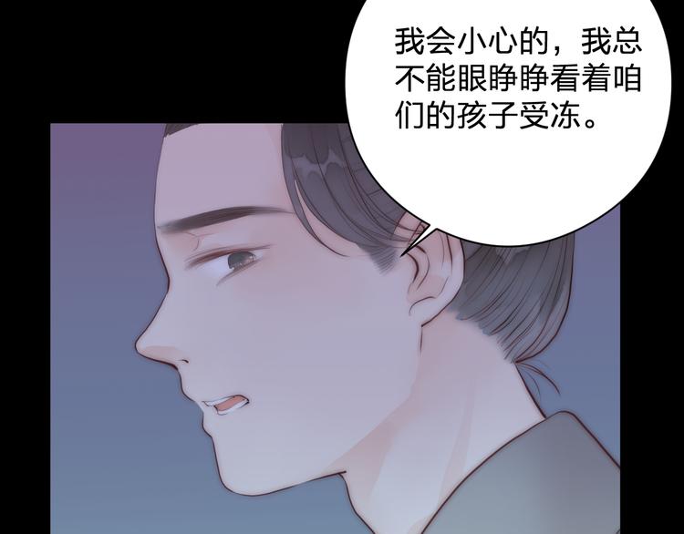 第12话 阿棠说的对41